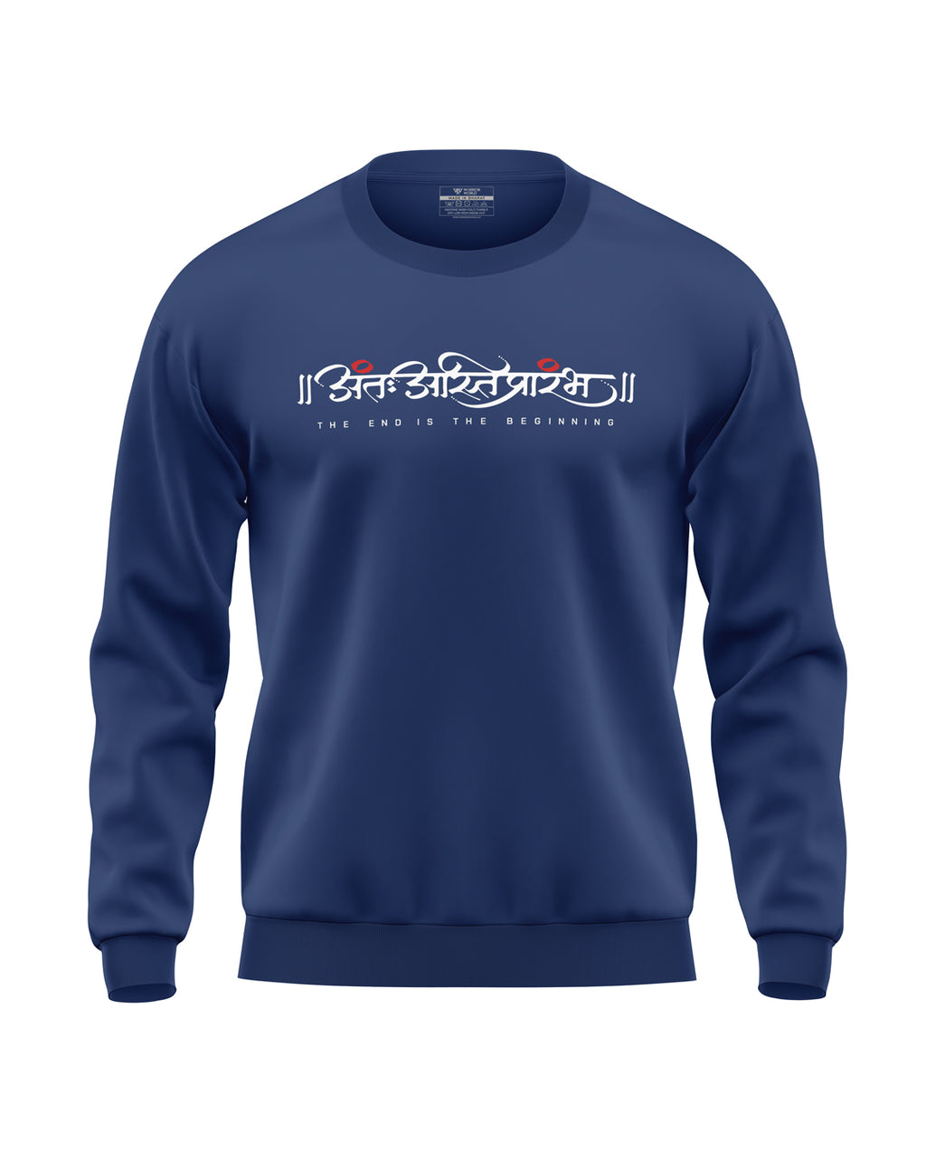 The End Is The Beginning Soft Cotton Sweatshirt