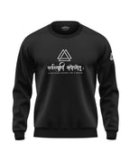 Everything Happens For A Reason Soft Cotton Sweatshirt