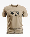 Maratha Defender Of Swarajya Soft Cotton T-shirt