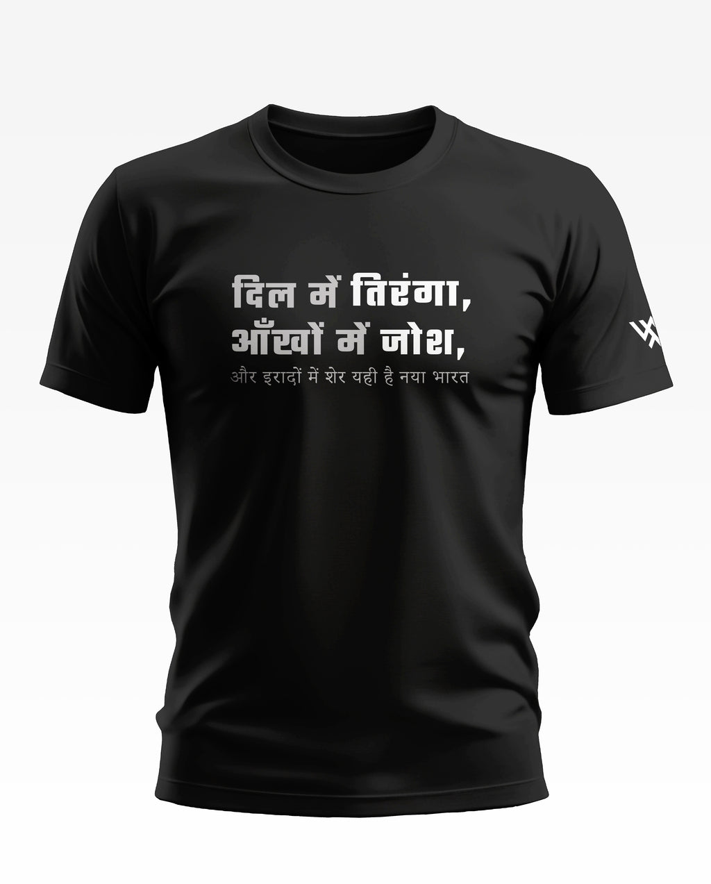 Dil me hai Tiranga Soft Cotton T-shirt