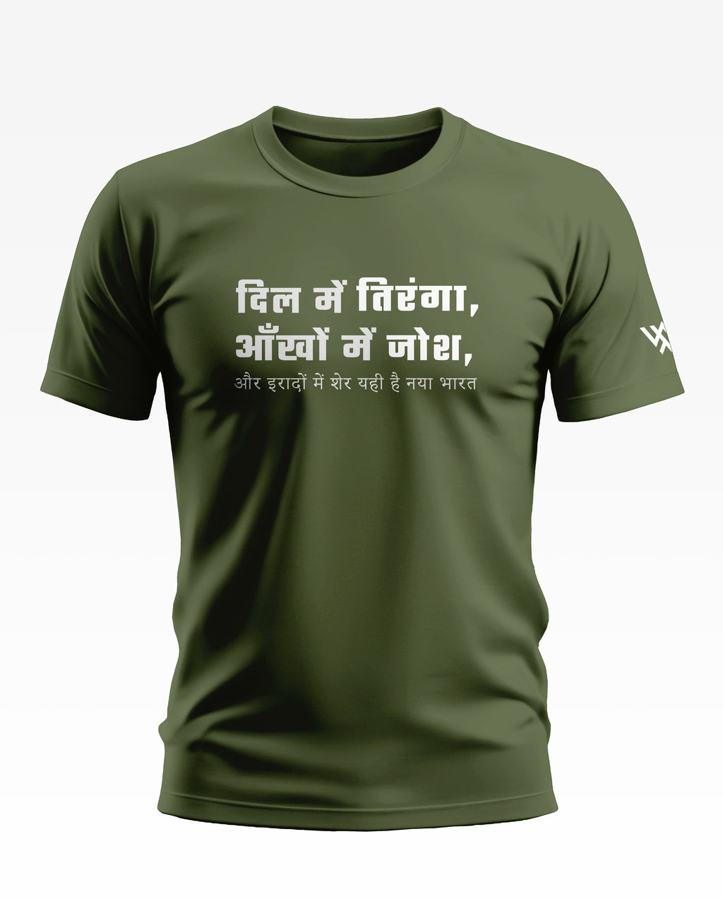 Dil me hai Tiranga Soft Cotton T-shirt