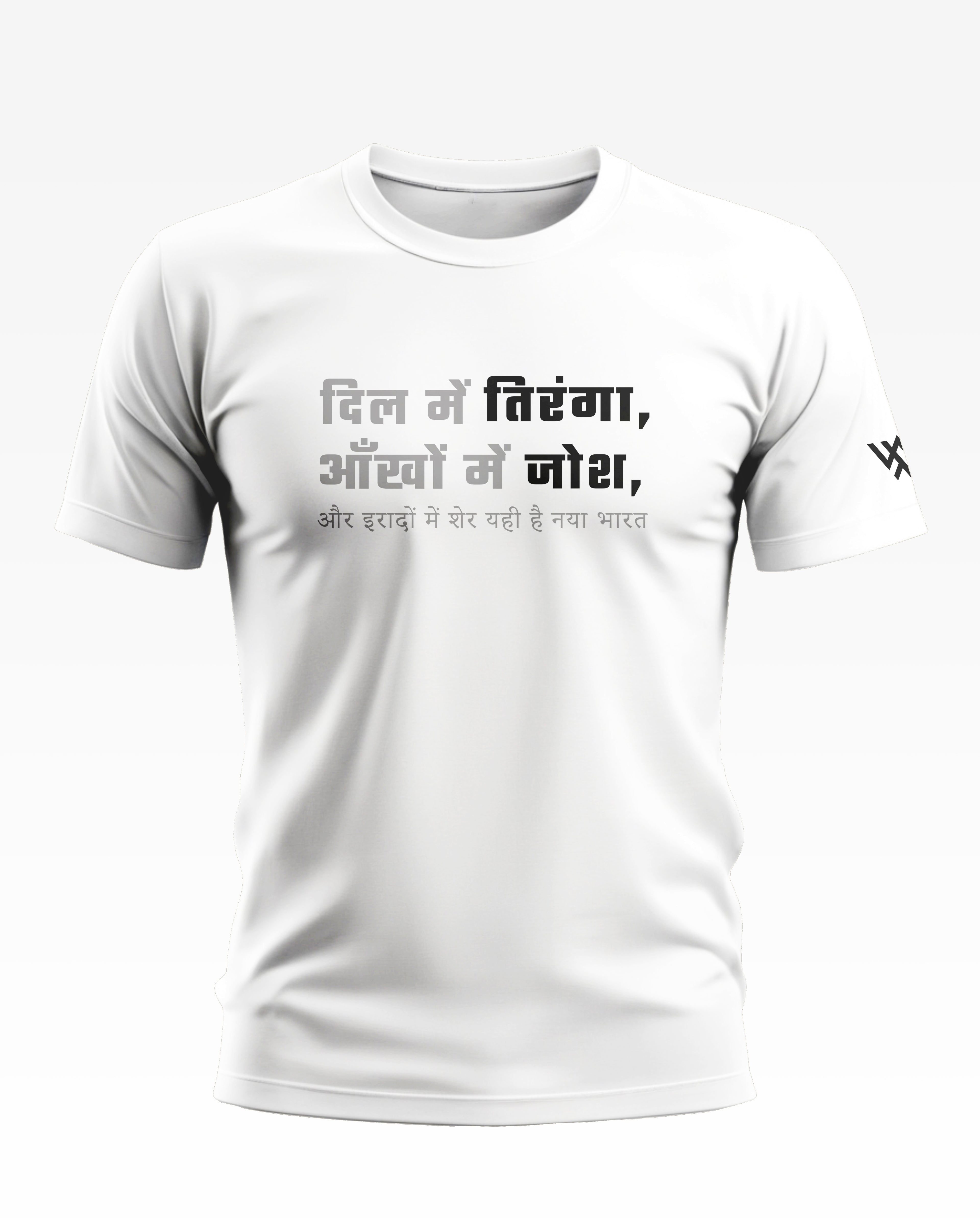 Dil me hai Tiranga Soft Cotton T-shirt