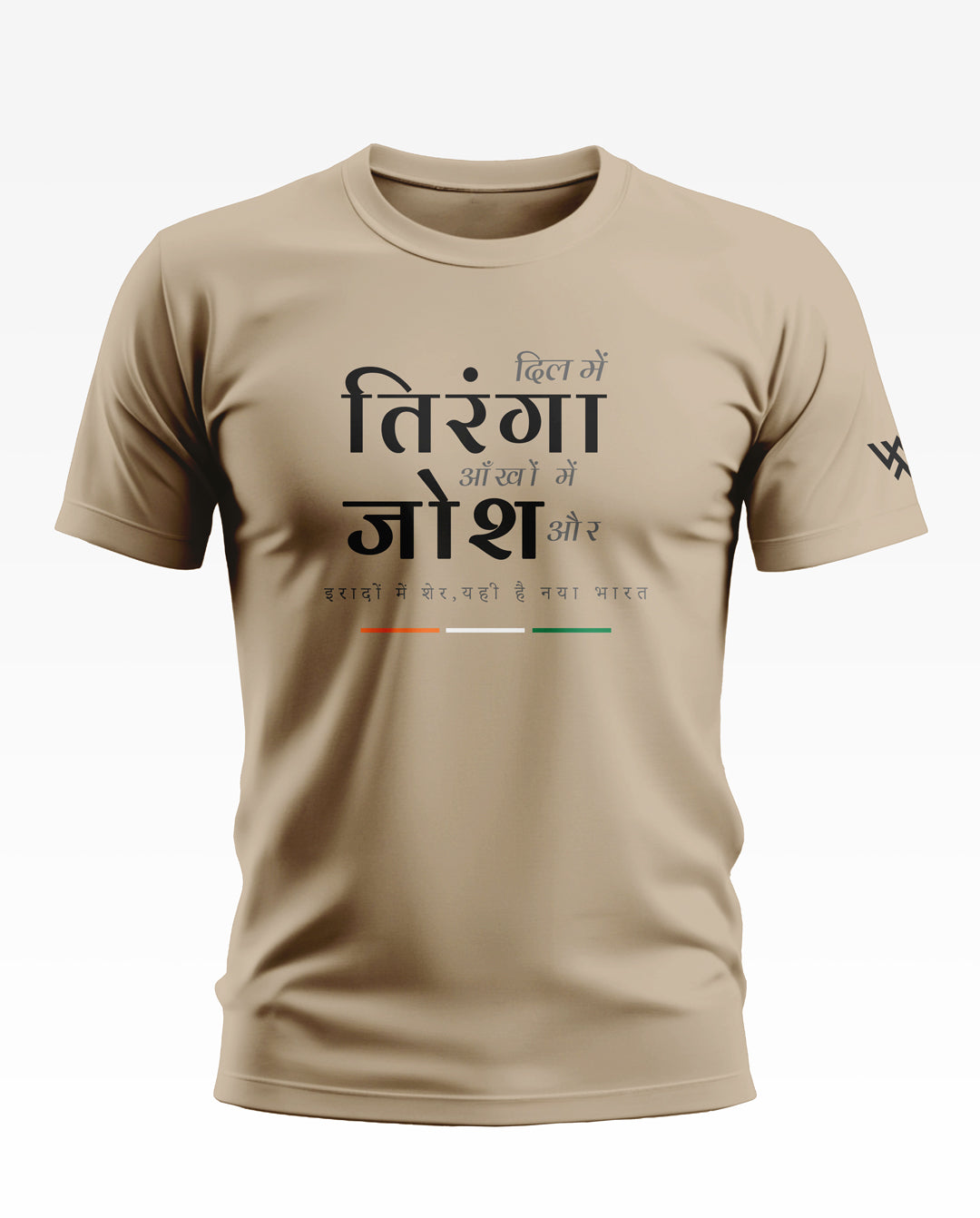 Dil me hai Tiranga Cotton T-shirt