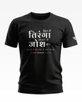 Dil me hai Tiranga Cotton T-shirt