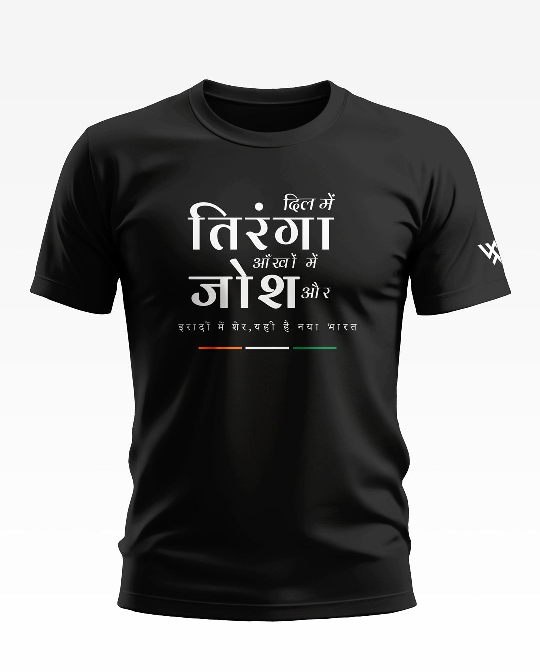 Dil me hai Tiranga Cotton T-shirt