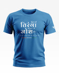 Dil me hai Tiranga Cotton T-shirt