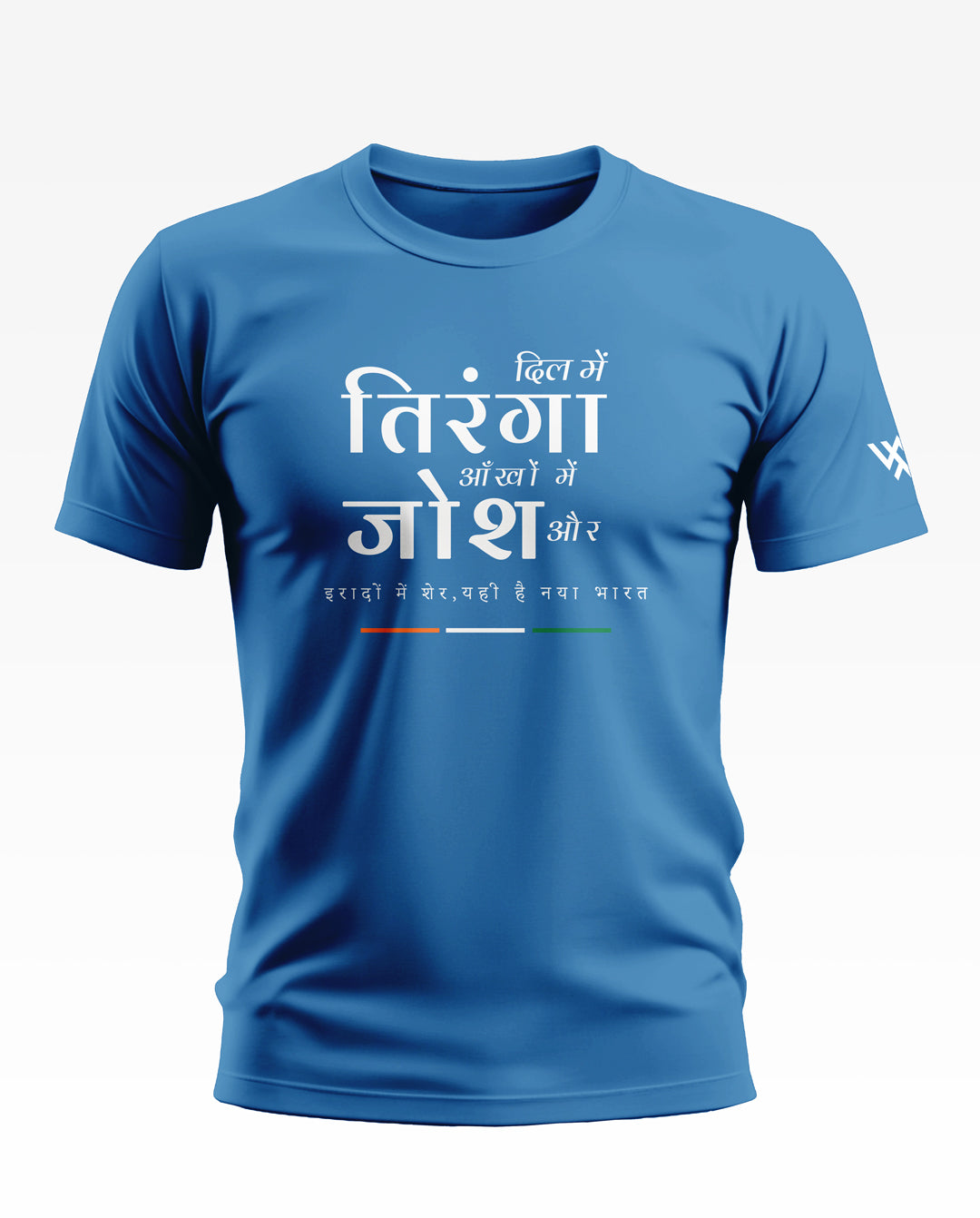 Dil me hai Tiranga Cotton T-shirt