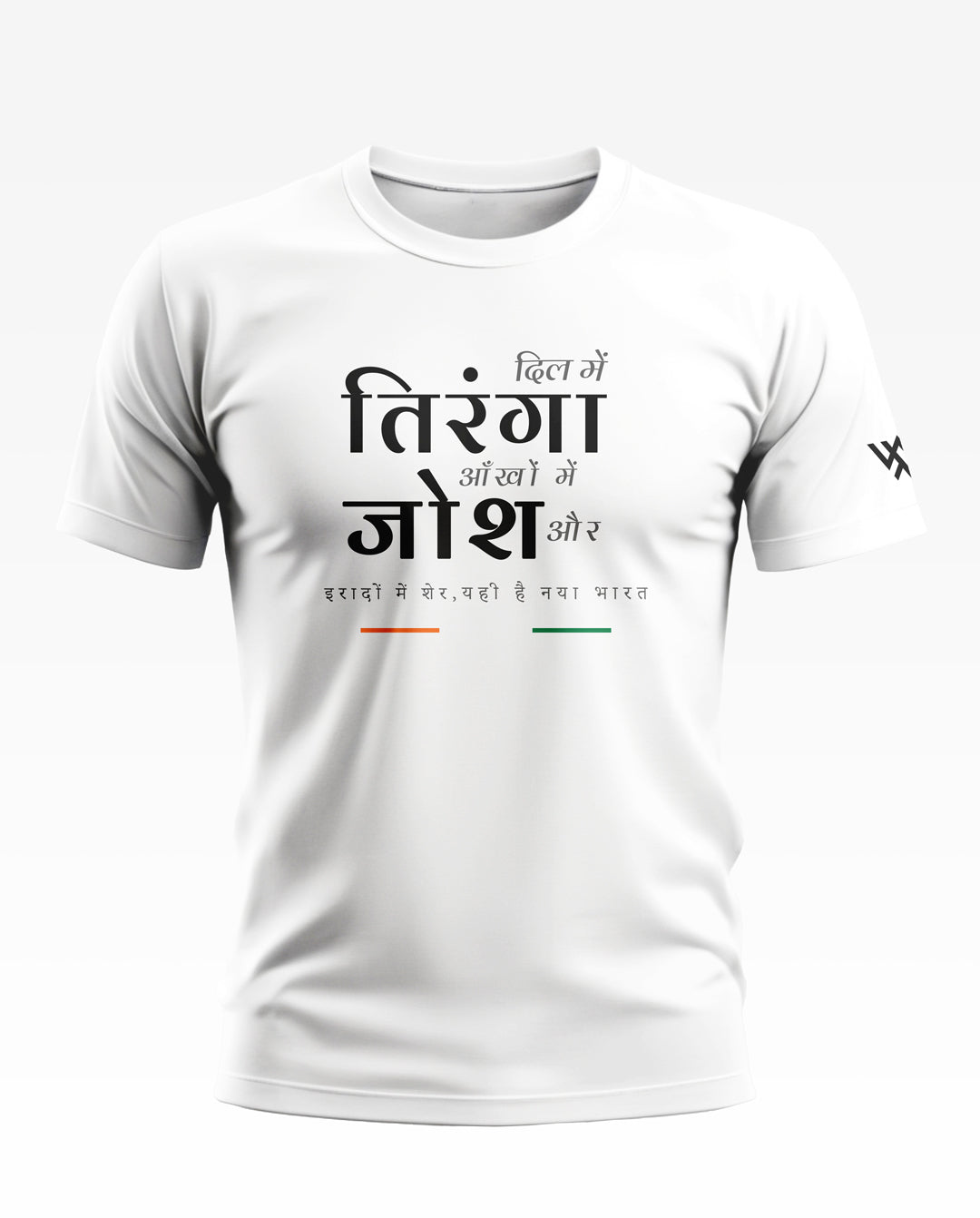 Dil me hai Tiranga Cotton T-shirt