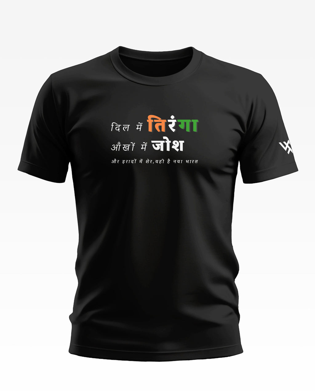 Dil me hai Tiranga Ankho Me Hai Josh Soft Cotton T-shirt