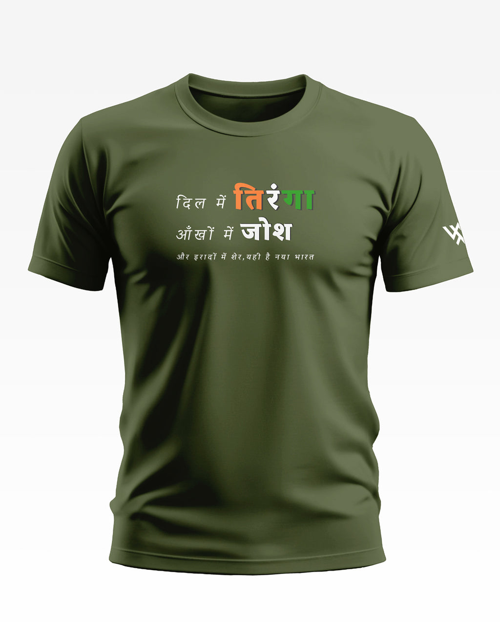 Dil me hai Tiranga Ankho Me Hai Josh Soft Cotton T-shirt