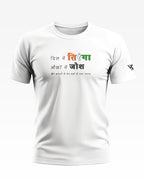 Dil me hai Tiranga Ankho Me Hai Josh Soft Cotton T-shirt