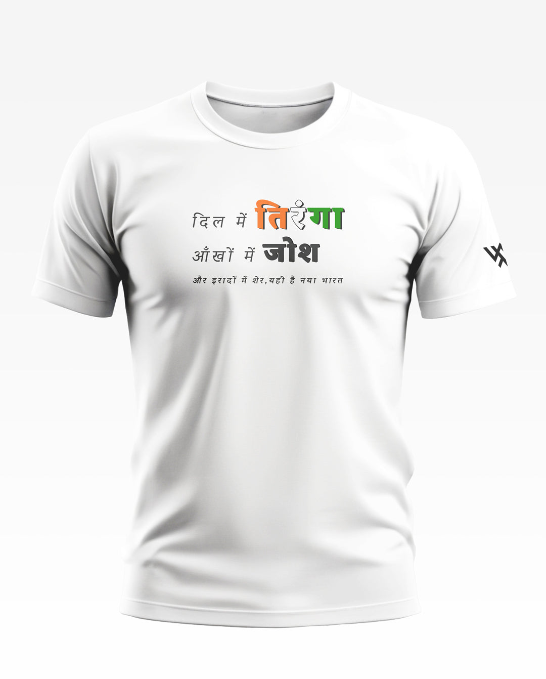 Dil me hai Tiranga Ankho Me Hai Josh Soft Cotton T-shirt
