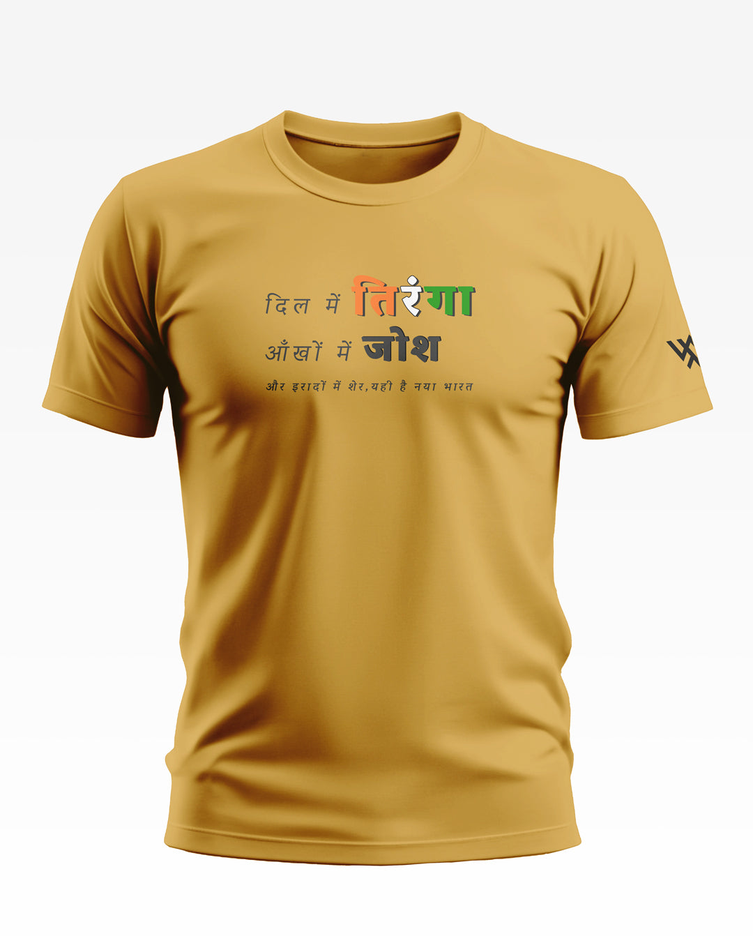Dil me hai Tiranga Ankho Me Hai Josh Soft Cotton T-shirt