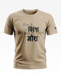 Dil me hai Tiranga Ankho Me Hai Josh Cotton T-shirt