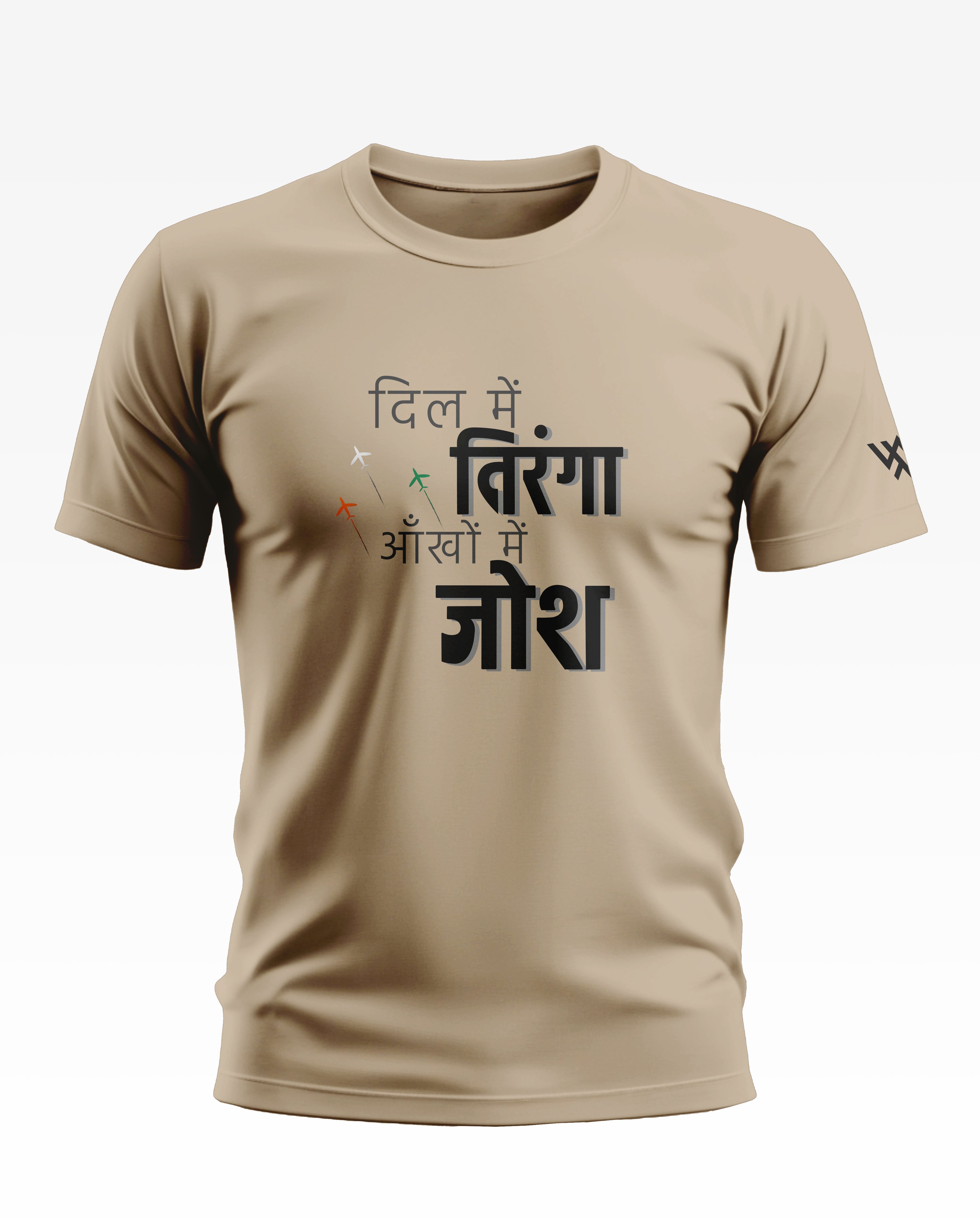 Dil me hai Tiranga Ankho Me Hai Josh Cotton T-shirt