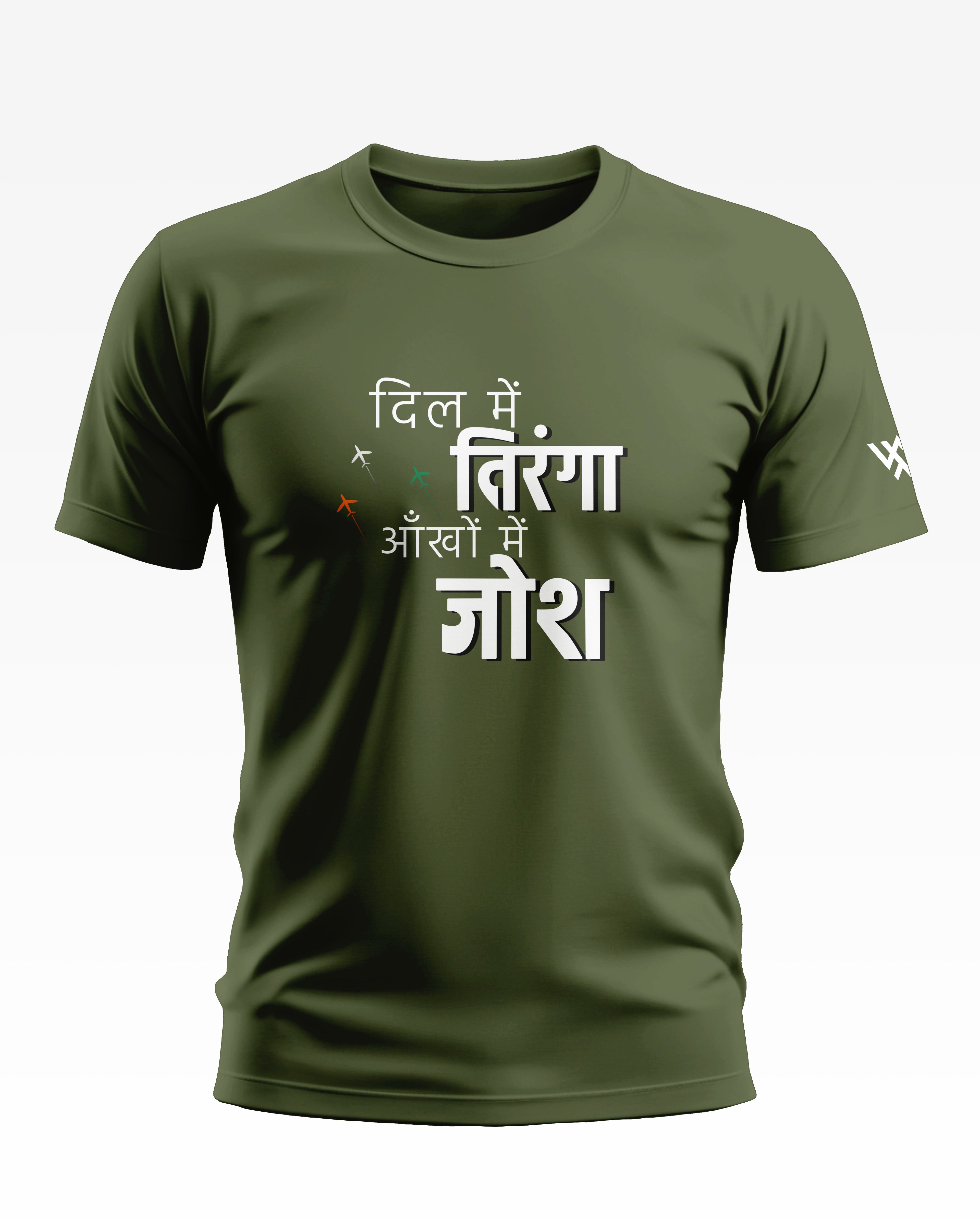 Dil me hai Tiranga Ankho Me Hai Josh Cotton T-shirt