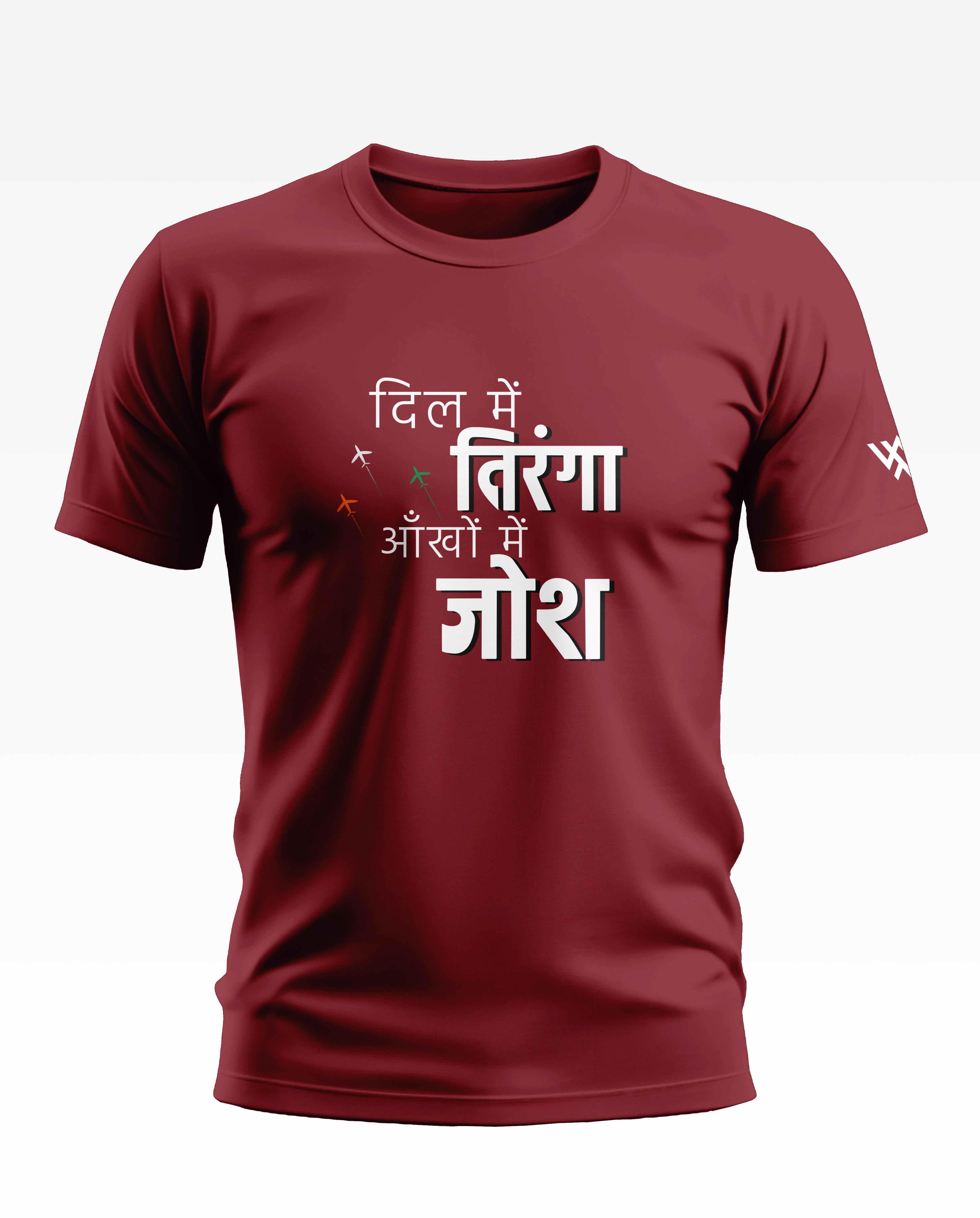 Dil me hai Tiranga Ankho Me Hai Josh Cotton T-shirt