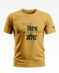Dil me hai Tiranga Ankho Me Hai Josh Cotton T-shirt