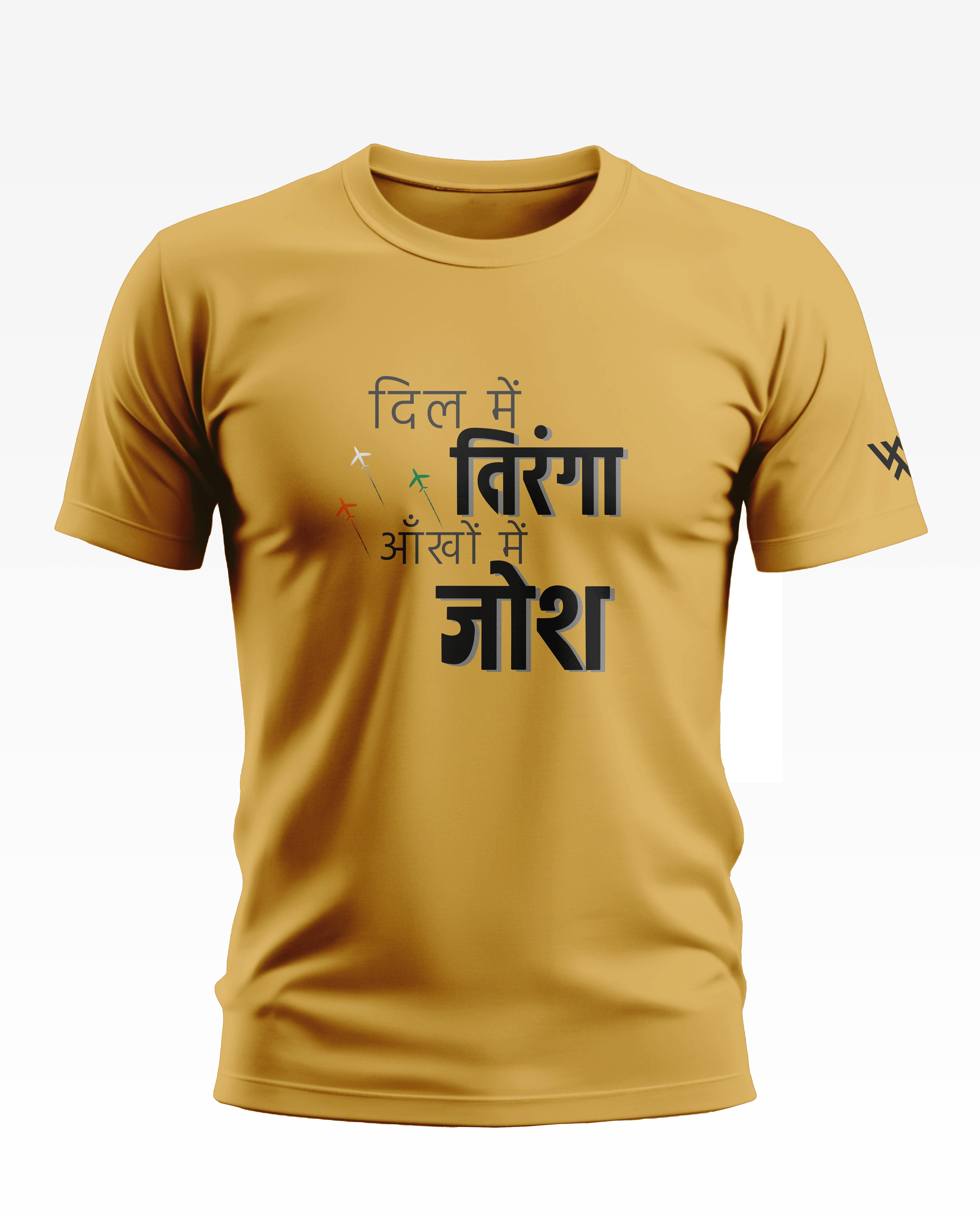 Dil me hai Tiranga Ankho Me Hai Josh Cotton T-shirt