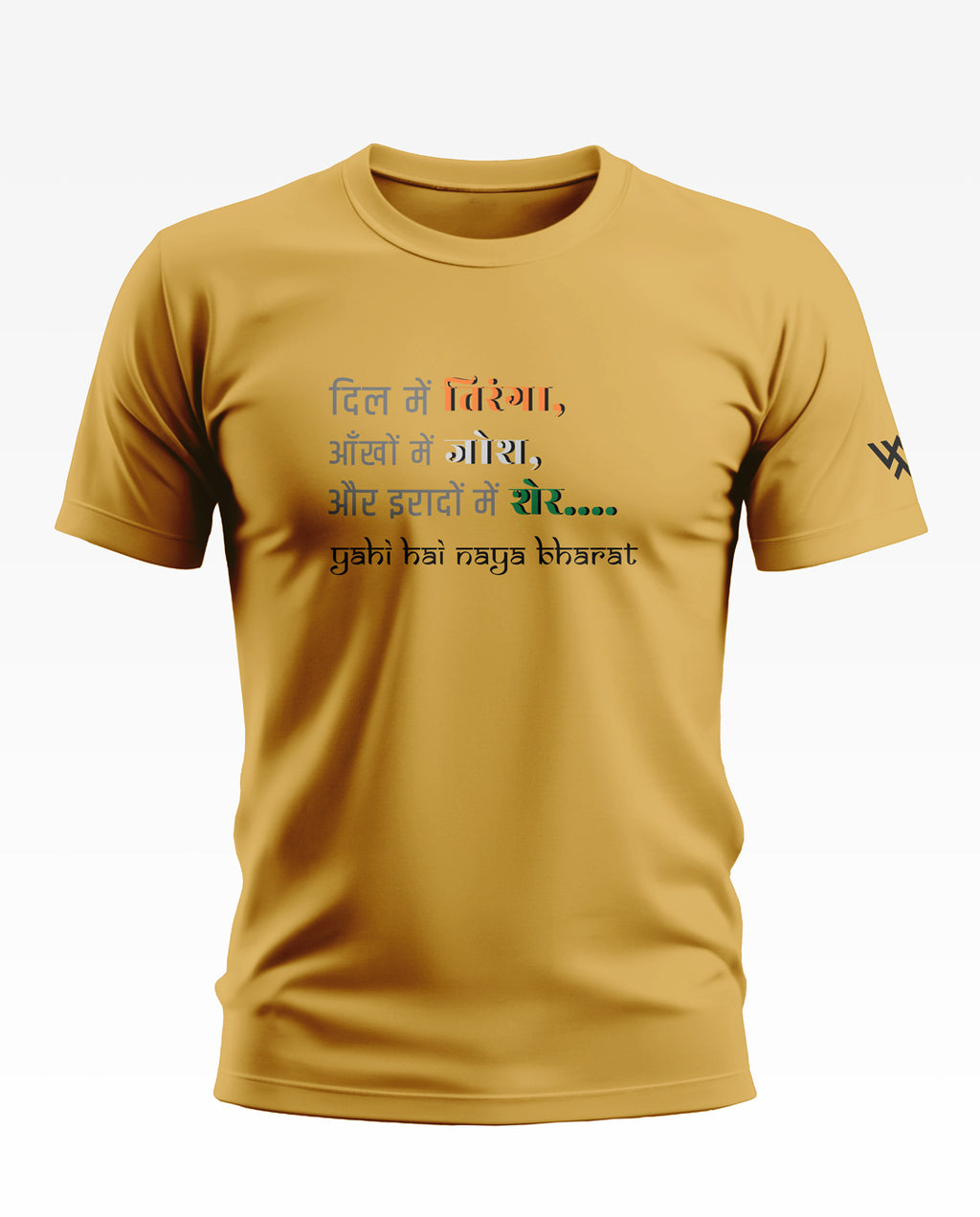 Dil me hai Tiranga Ankho Me Hai Josh Yahi hai Naya Bharat Cotton T-shirt