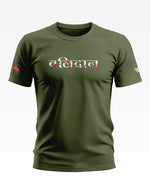 Olive-Green