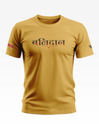Balidaan Param dharma Soft Cotton T-shirt