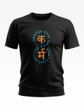 Karma Come Back Around Soft Cotton T-shirt
