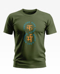 Karma Come Back Around Soft Cotton T-shirt
