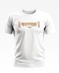 Kalchakra Cotton T-shirt