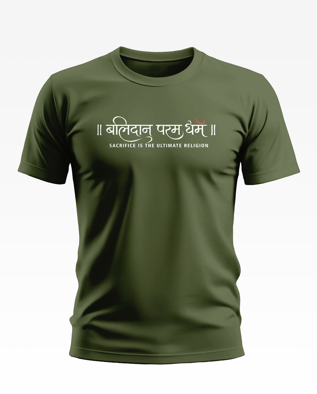 Balidaan Param Dharma Soft Cotton T-shirt