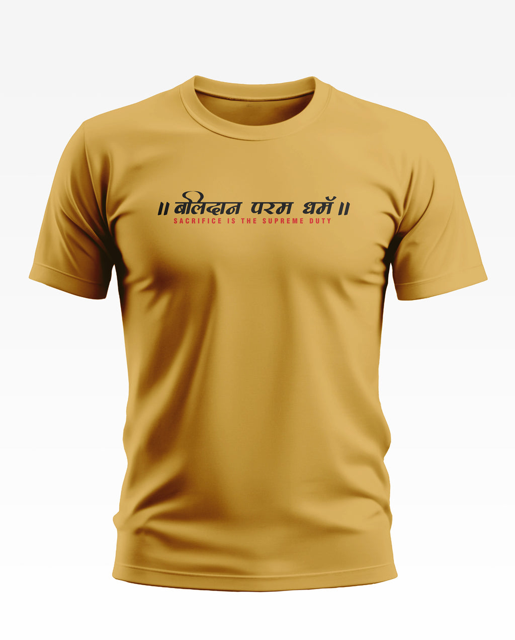 Balidaan Param Dharma Bold Soft Cotton T-shirt