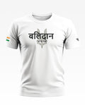 Balidaan Bold Style Soft Cotton T-shirt
