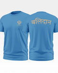 Balidaan New Style Soft Cotton T-shirt