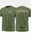 Balidaan New Style Soft Cotton T-shirt