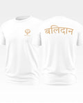 Balidaan New Style Soft Cotton T-shirt