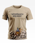 Krishna Arjuna Karmayog Soft Cotton T-shirt