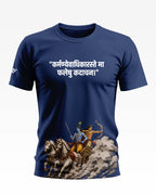Krishna Arjuna Karmayog Soft Cotton T-shirt