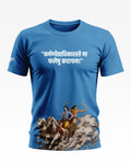 Krishna Arjuna Karmayog Soft Cotton T-shirt