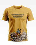 Krishna Arjuna Karmayog Soft Cotton T-shirt