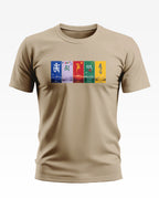 Om Mani Padme Hum Soft Cotton T-shirt