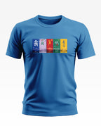 Om Mani Padme Hum Soft Cotton T-shirt