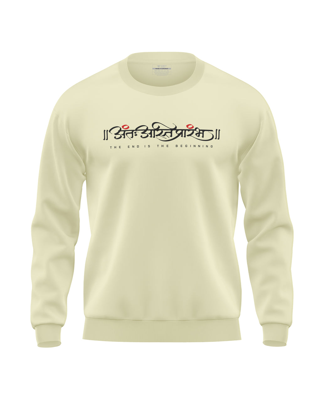 The End Is The Beginning Soft Cotton Sweatshirt