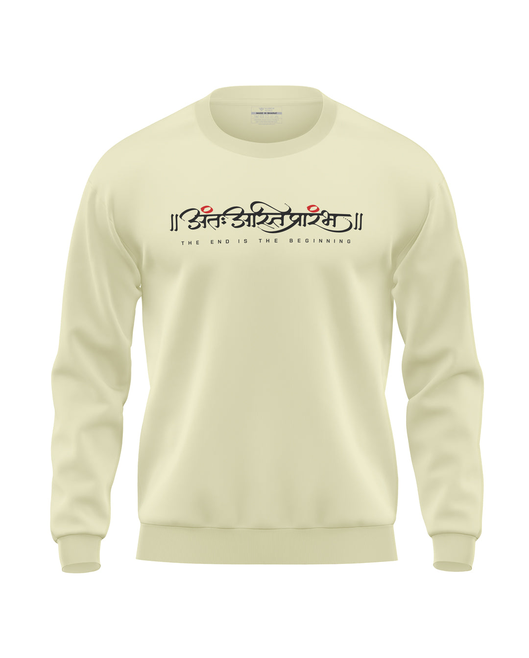 The End Is The Beginning Soft Cotton Sweatshirt