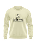 Everything Happens For A Reason Soft Cotton Sweatshirt