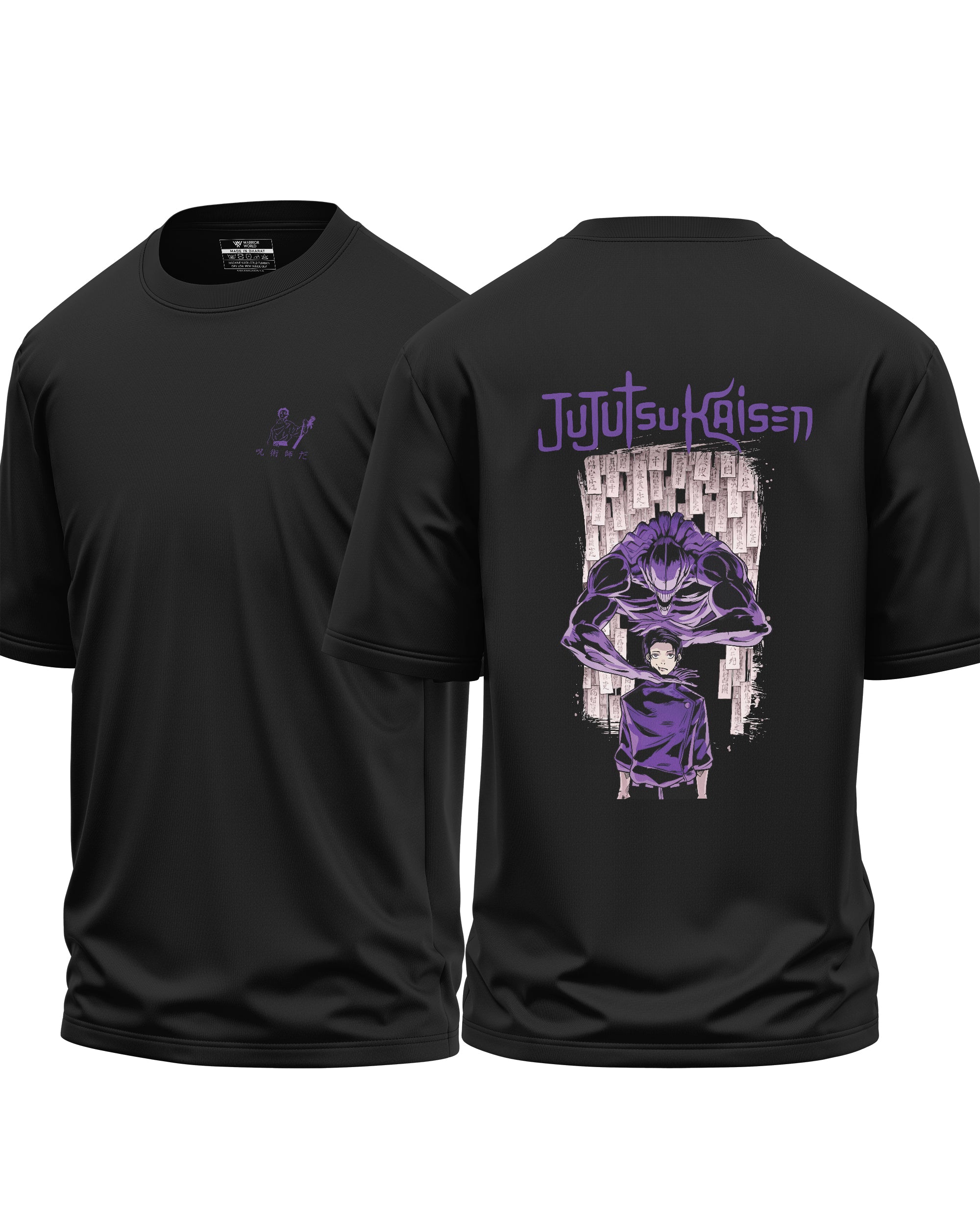 Jujutsu Yuta Cotton Oversized T-shirt