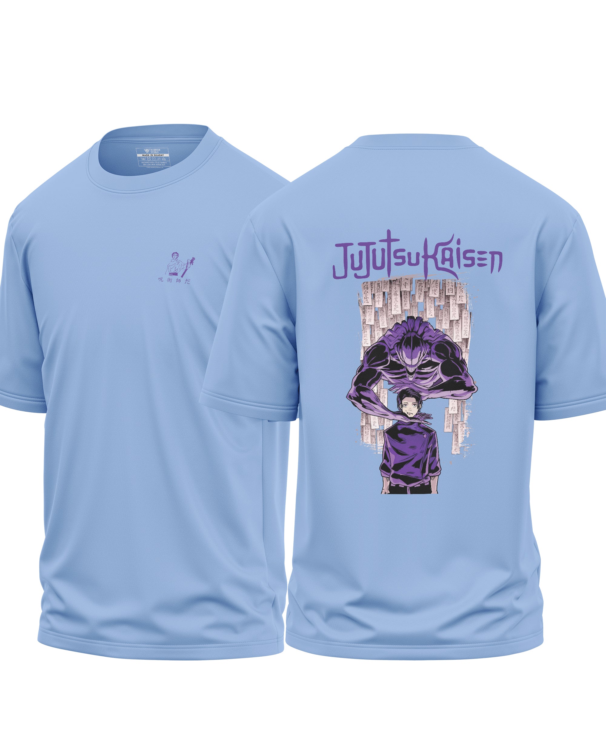 Jujutsu Yuta Cotton Oversized T-shirt